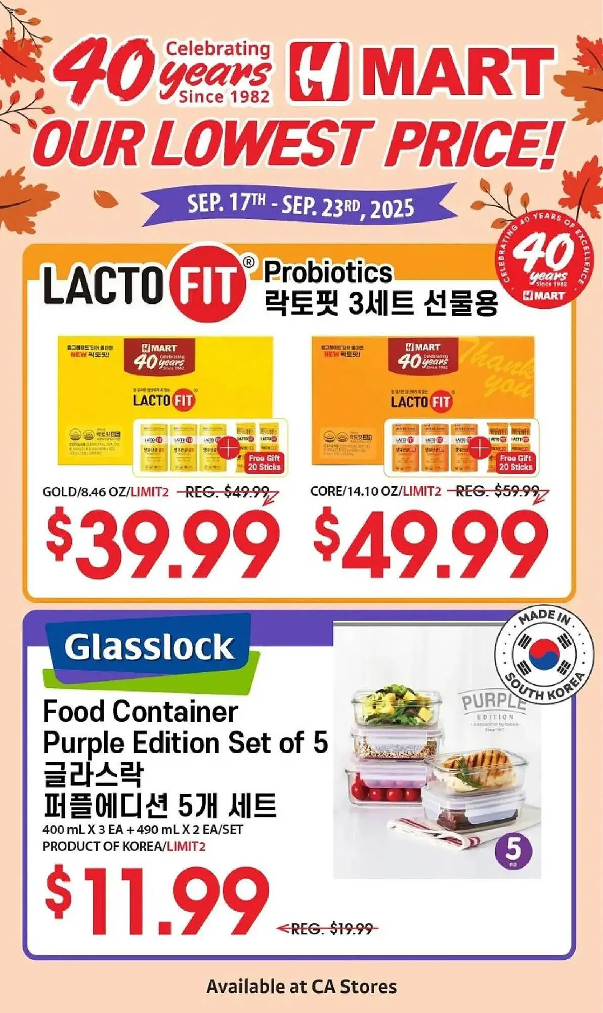 Weekly ad Hmart weekly ad from September 17 to September 23 2025 - Page 1