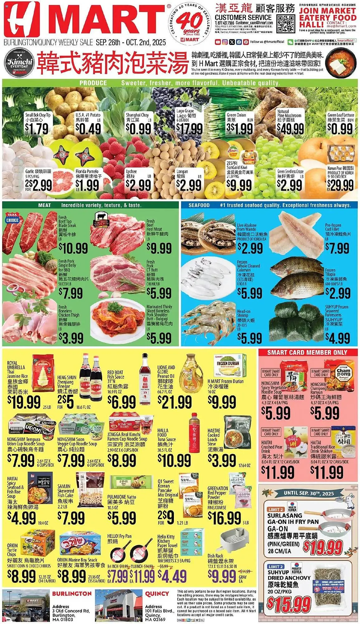 Weekly ad Hmart weekly ad from September 26 to October 2 2025 - Page 1