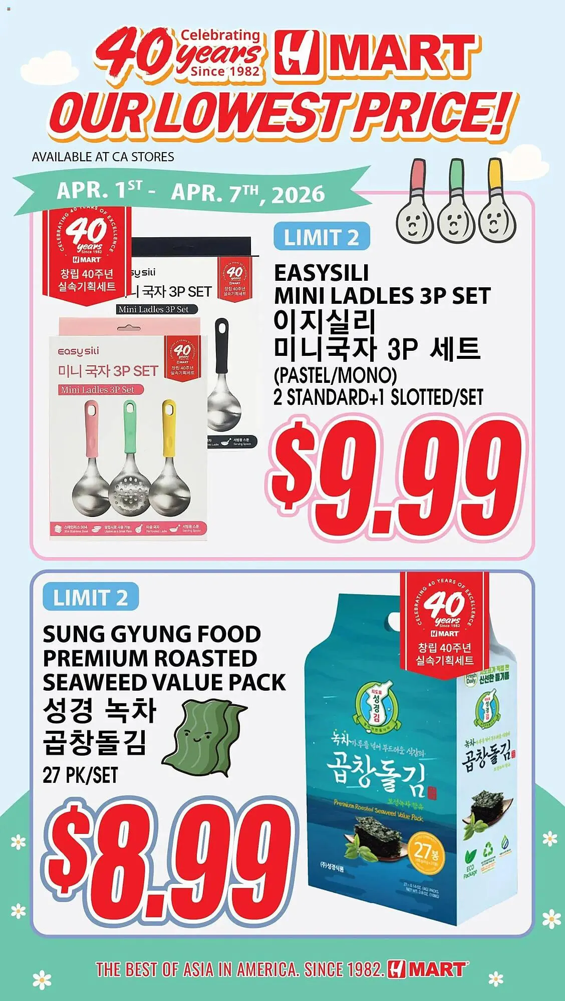 Weekly promotion Hmart weekly ad spanning from April 1 to April 7 2026 - Page 1 for Catalogue 365