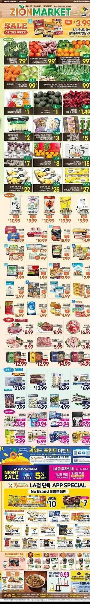 Weekly ad Zion Market weekly ad from January 8 to January 14 2026 - Page 2