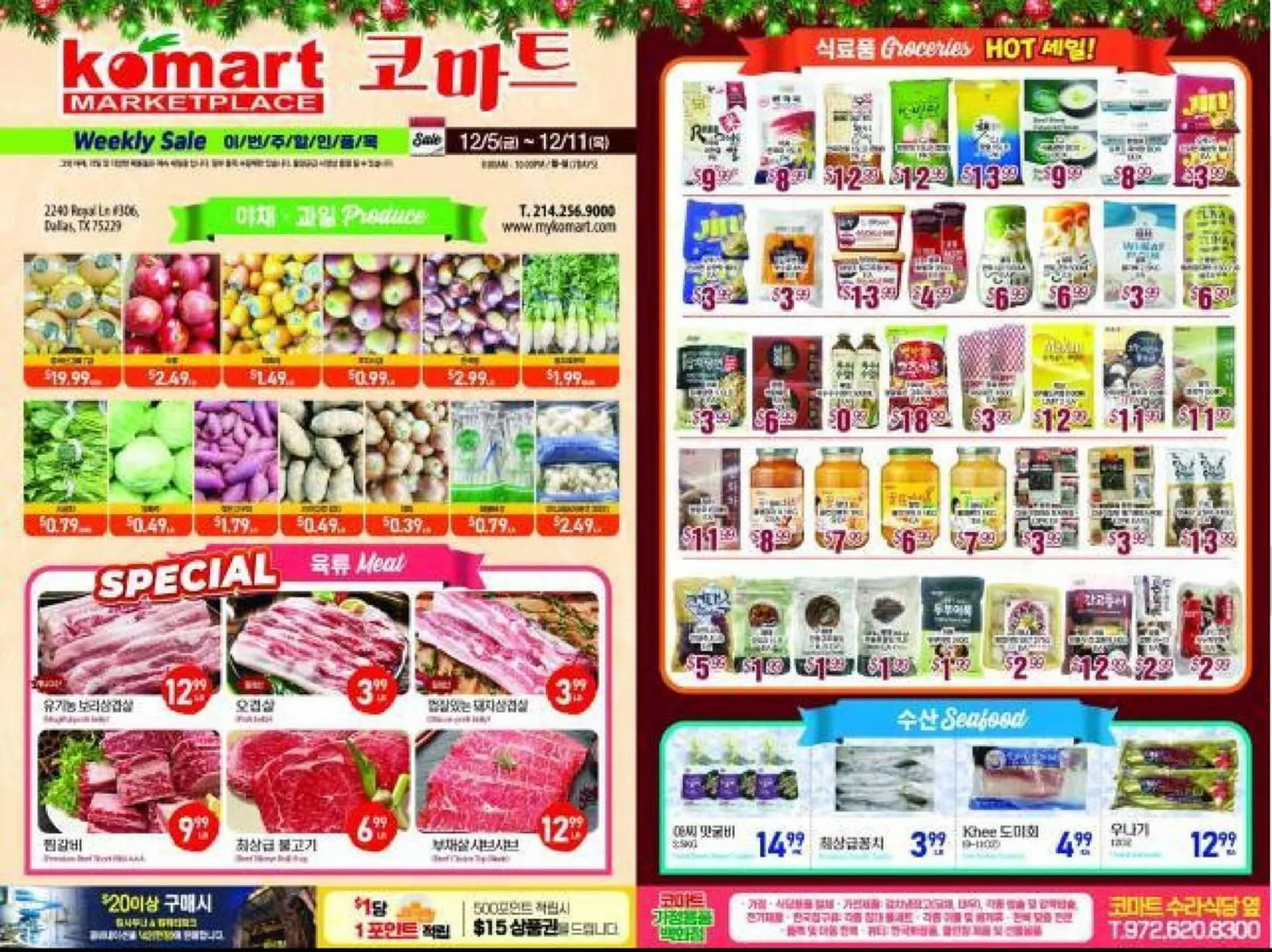 Weekly ad Komart Marketplace weekly ad from December 5 to December 11 2025 - Page 1