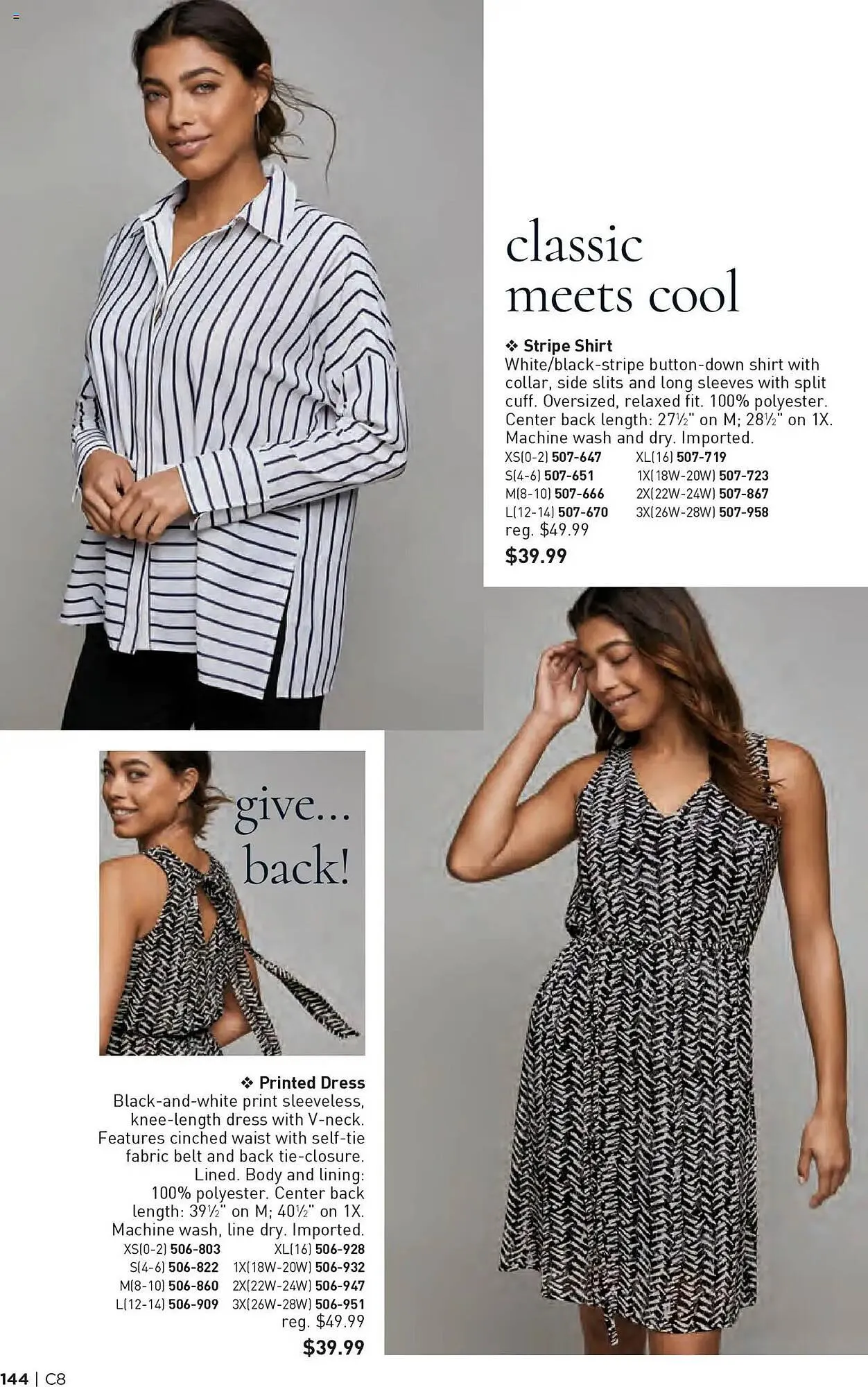 Weekly ad Avon Weekly Ad from April 9 to April 23 2025 - Page 140