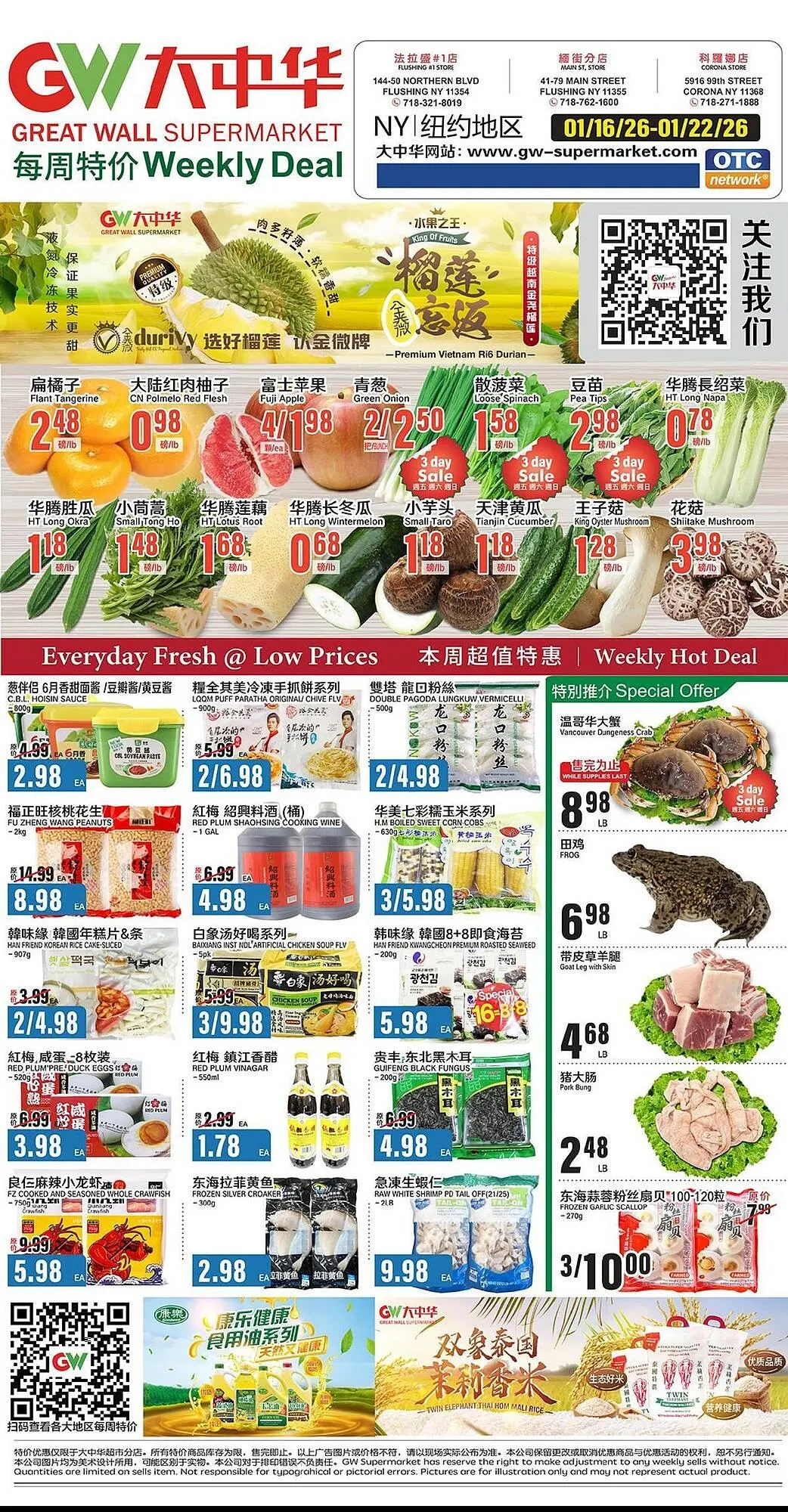 Weekly ad Great Wall Supermarket weekly ad from January 16 to January 22 2026 - Page 1