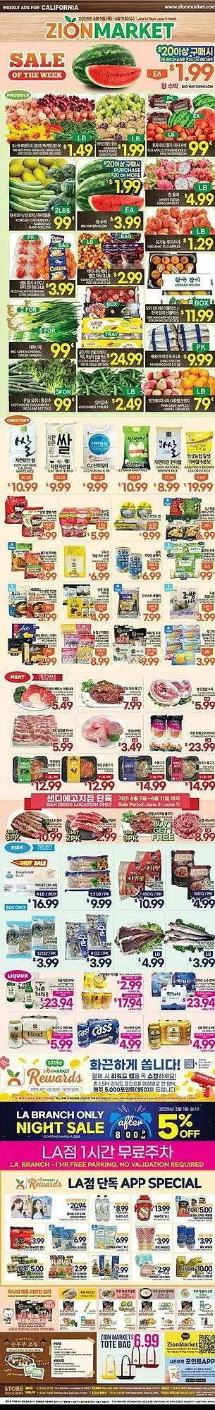 Zion Market Weekly Ad - 1