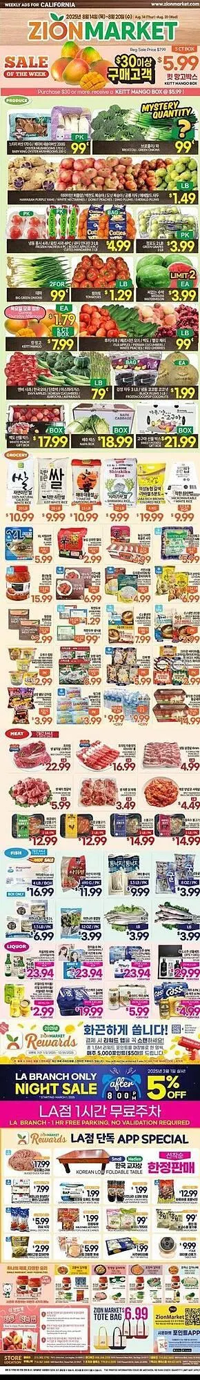 Zion Market Weekly Ad - 1