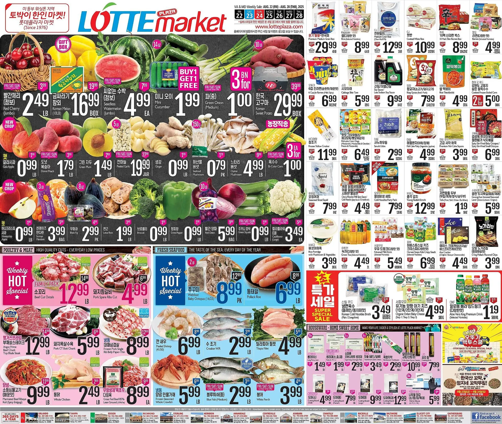 Lotte Plaza Market Weekly Ad - 1