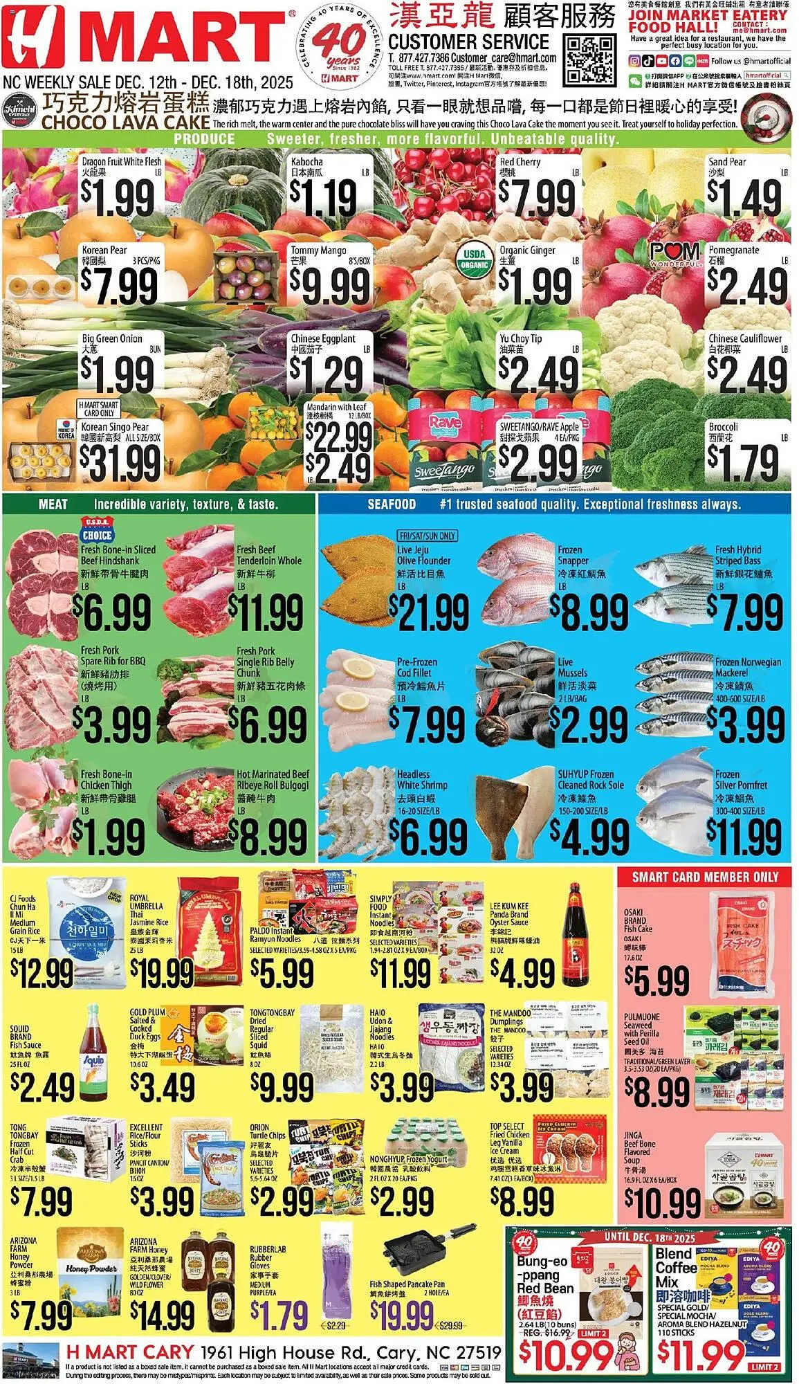 Weekly ad Hmart weekly ad from December 12 to December 18 2025 - Page 1