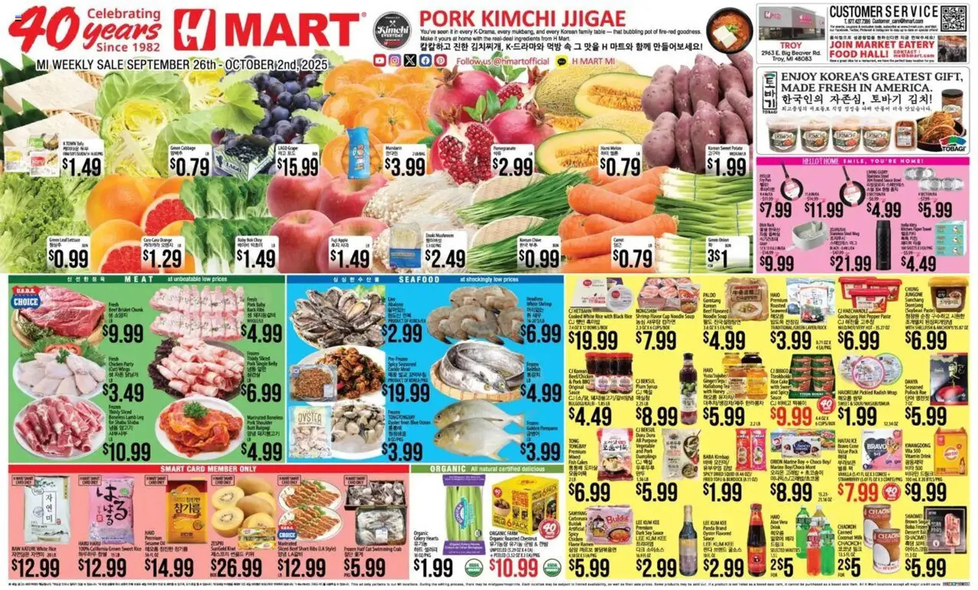 Weekly ad Hmart weekly ad from September 26 to October 3 2025 - Page 1