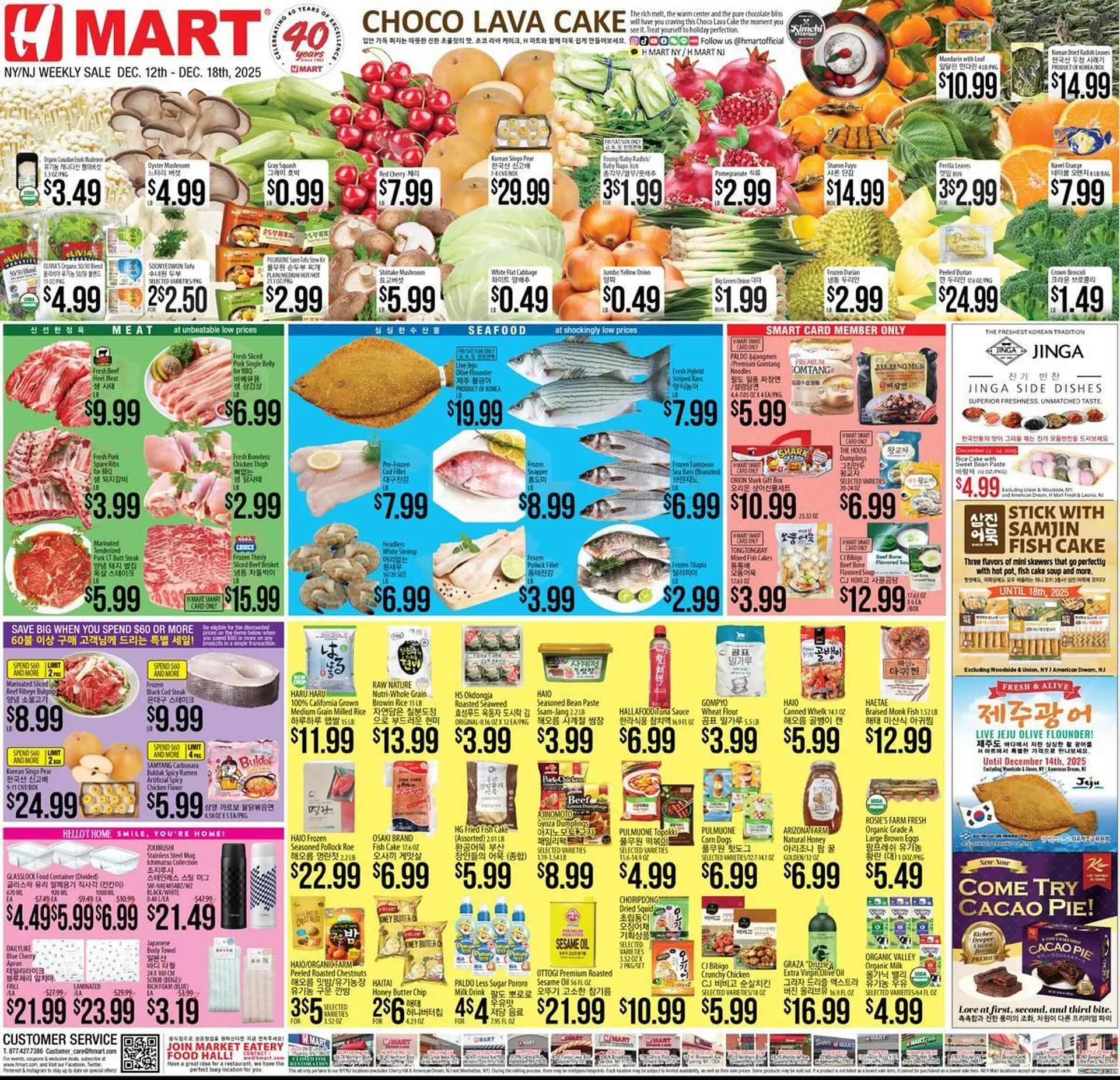 Weekly ad Hmart weekly ad from December 12 to December 18 2025 - Page 1