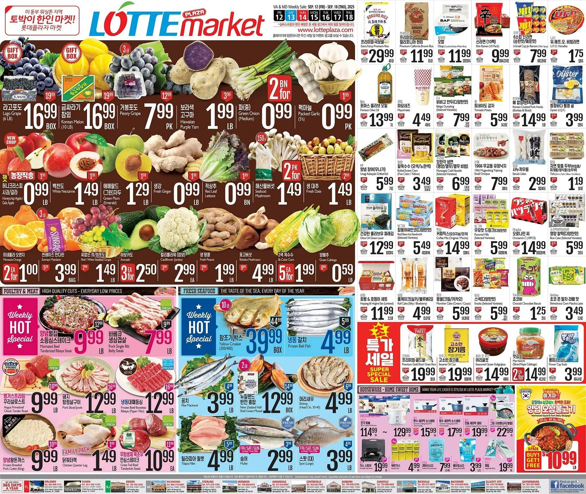 Weekly promotion Lotte Plaza Market weekly ad spanning from September 12 to September 18 2025 - Page 3 for Catalogue 365
