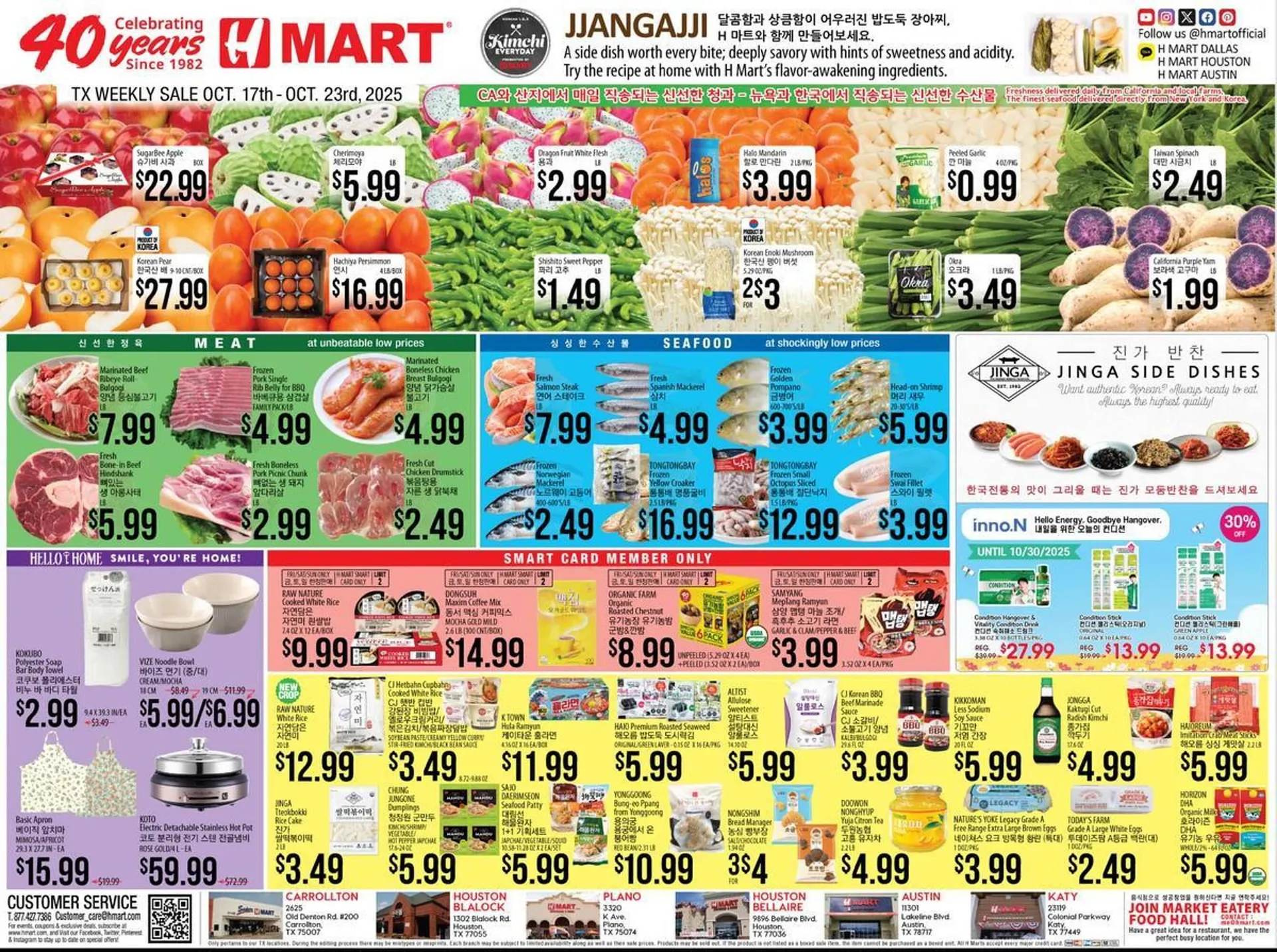 Weekly ad Hmart weekly ad from October 17 to October 23 2025 - Page 1