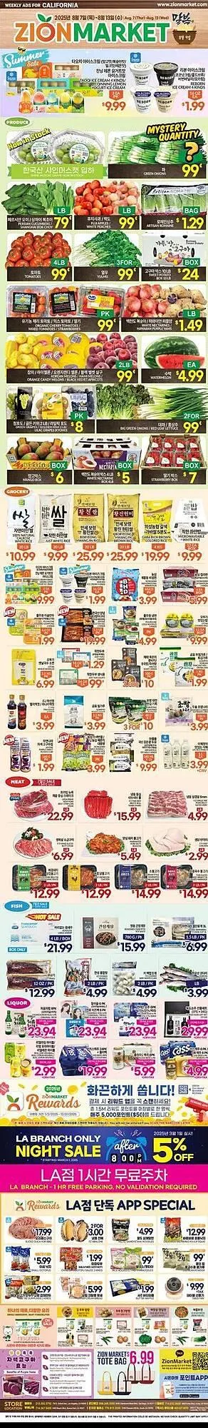 Zion Market Weekly Ad - 1