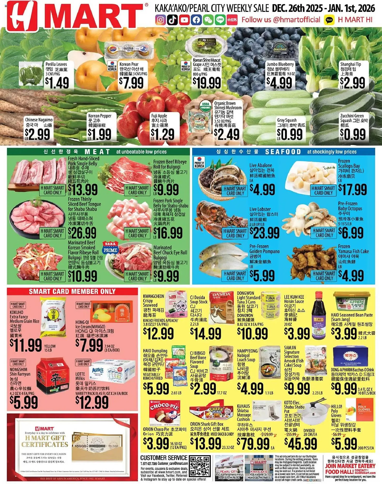 Weekly ad Hmart weekly ad from December 26 to January 1 2026 - Page 1