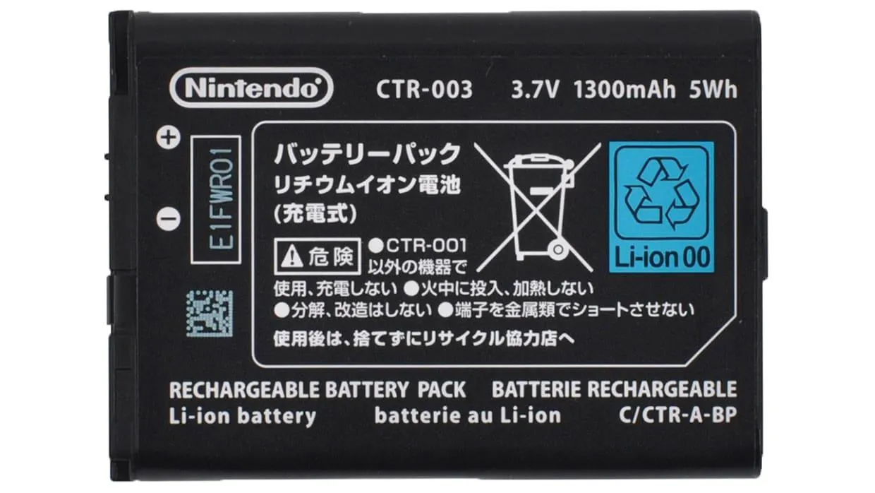 Battery Pack (Nintendo 3DS, Nintendo 2DS)