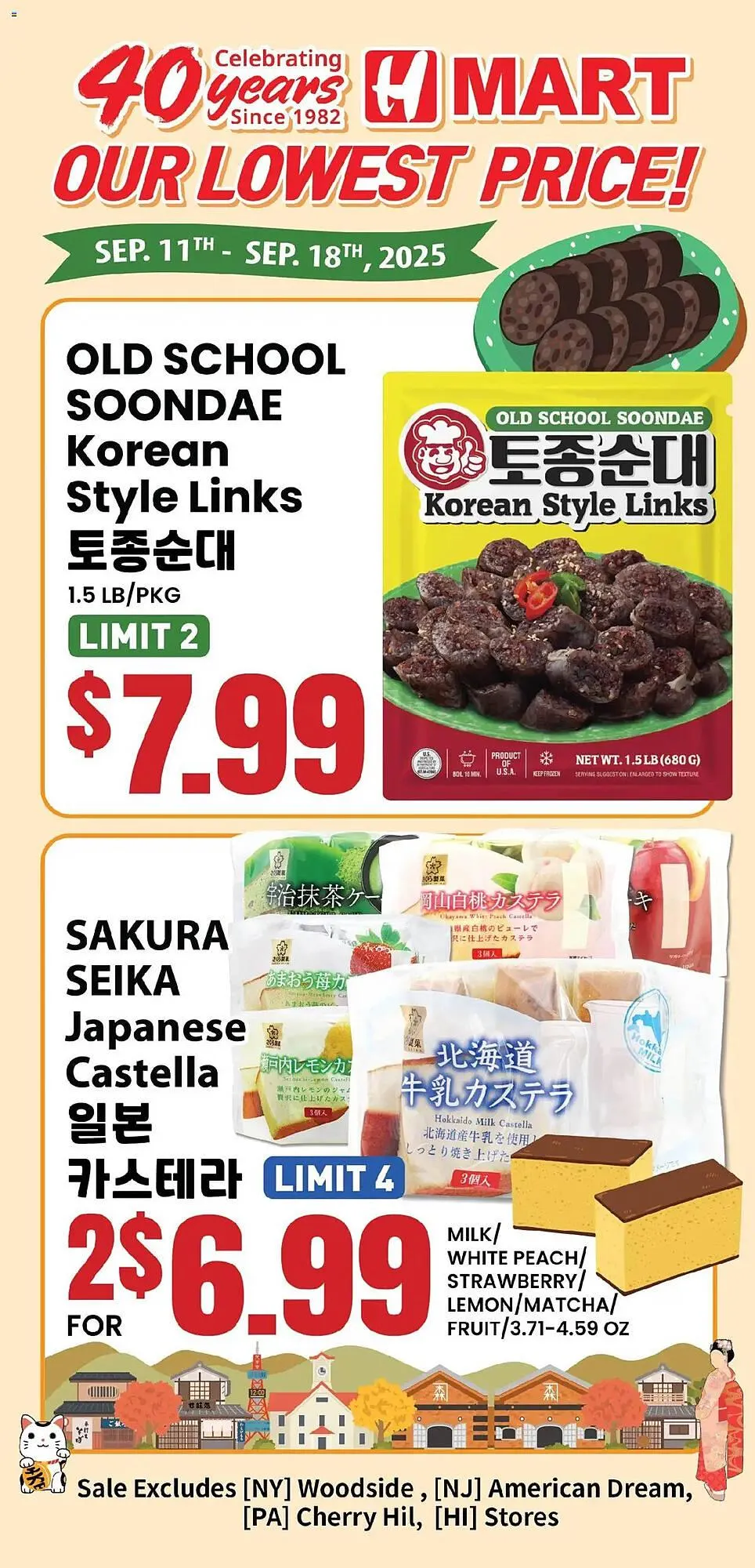 Weekly ad Hmart weekly ad from September 12 to September 19 2025 - Page 1