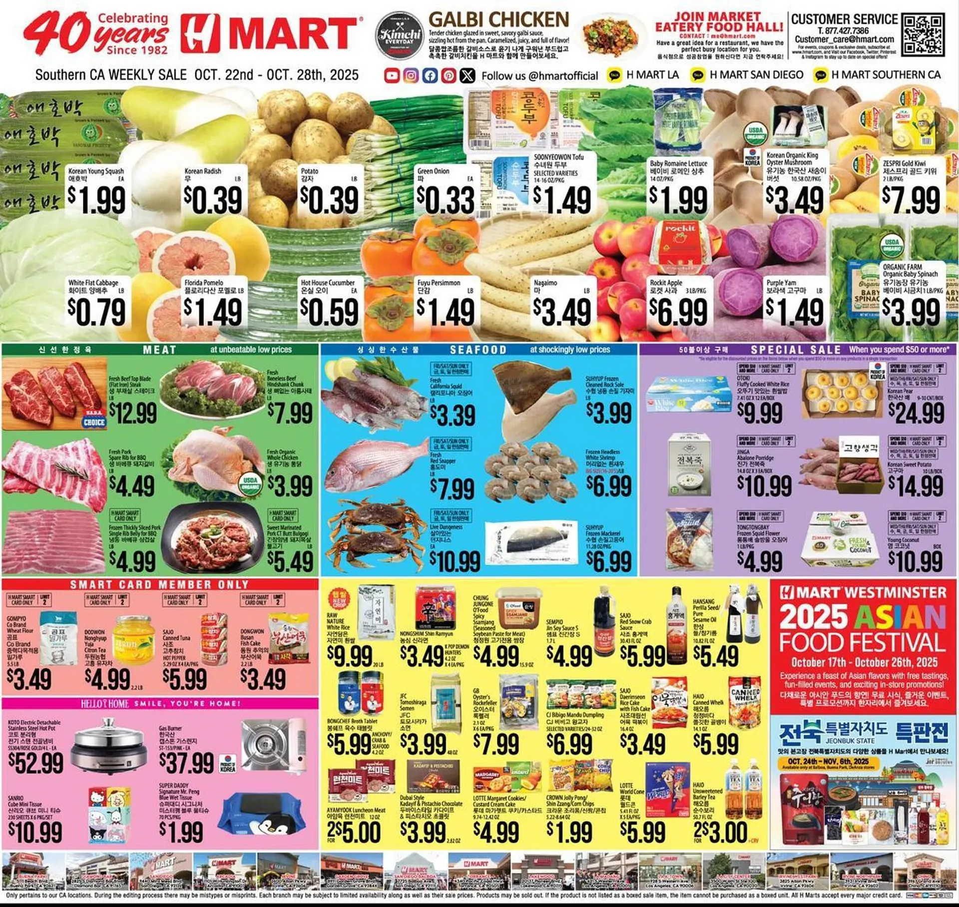 Hmart weekly ad - 1
