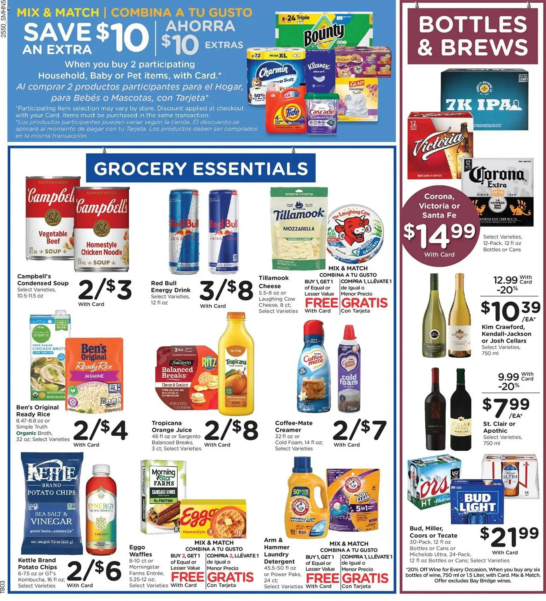 Weekly ad Smith's weekly ad from January 14 to January 20 2026 - Page 7