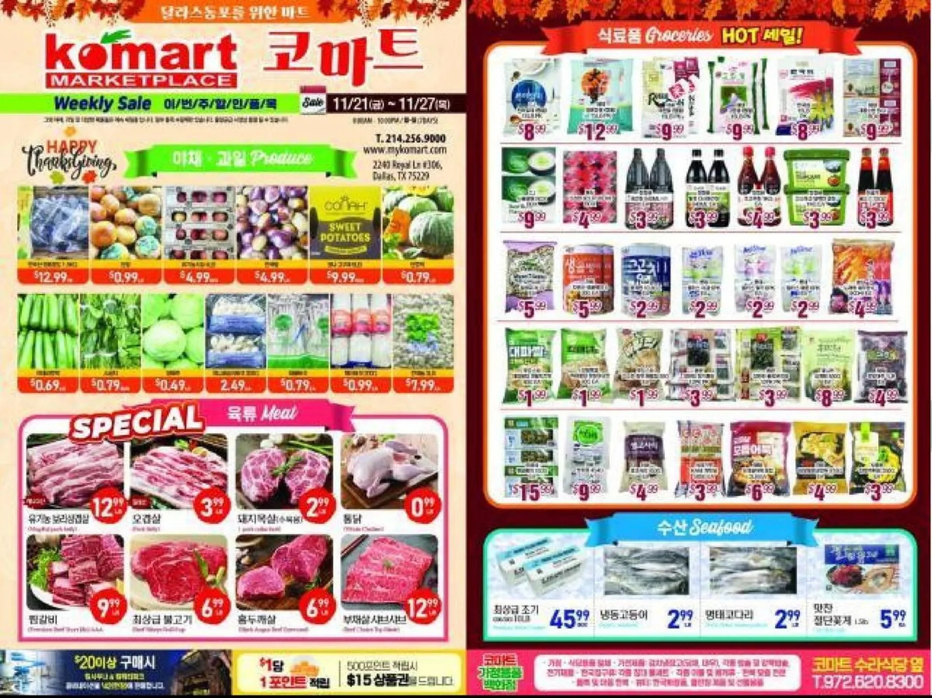 Weekly ad Komart Marketplace weekly ad from November 21 to November 27 2025 - Page 1