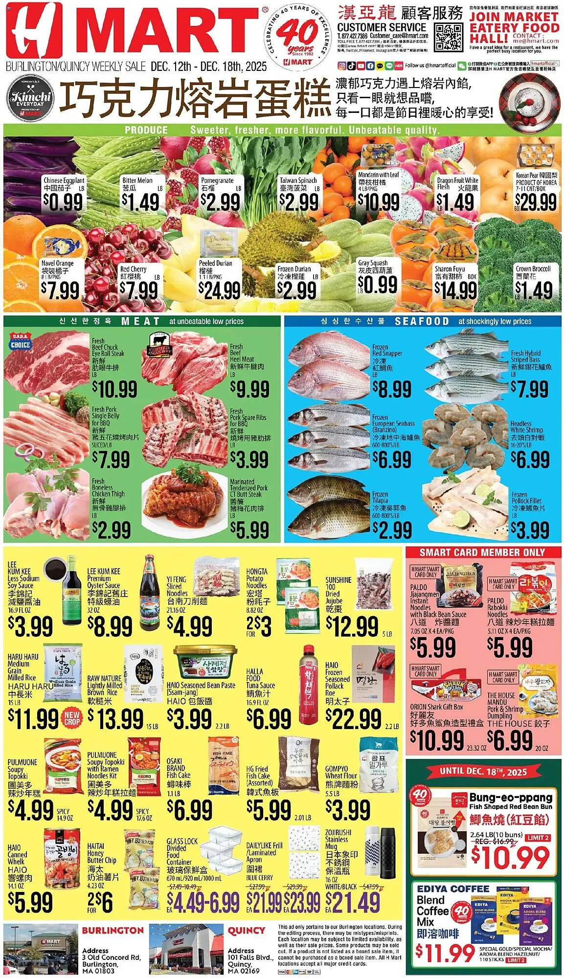 Weekly ad Hmart weekly ad from December 12 to December 18 2025 - Page 1