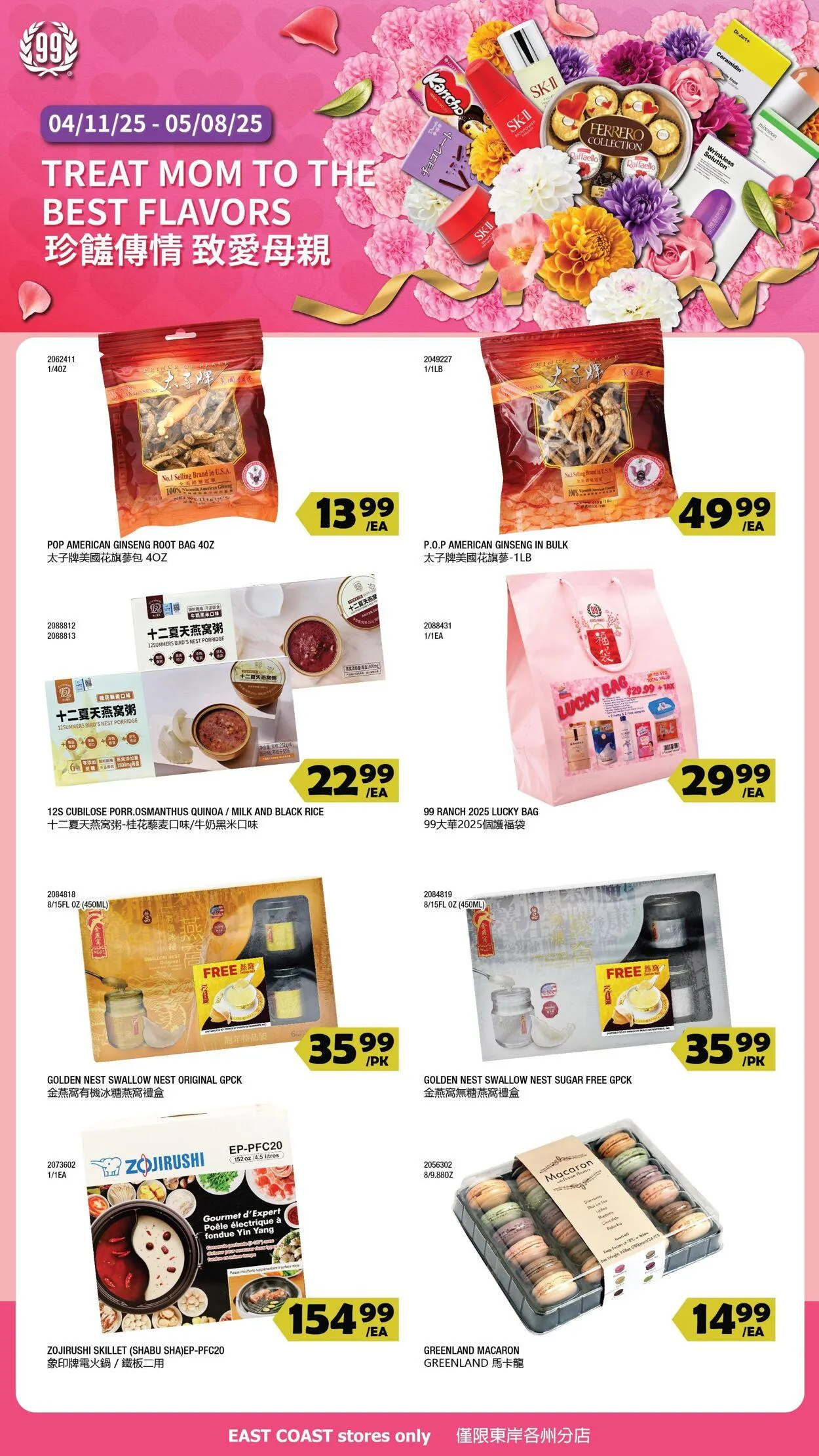 Weekly ad 99 Ranch Market - 99 Fresh from April 11 to April 18 2025 - Page 1