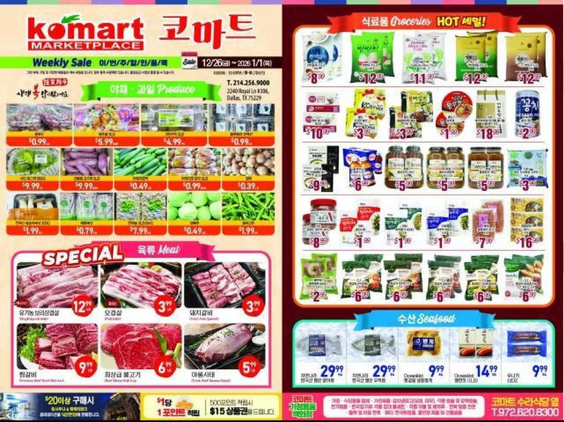 Weekly ad Komart Marketplace weekly ad from December 26 to January 1 2026 - Page 1