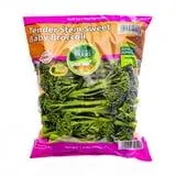 New World Farms Sweet Broccoli Tender Stems, 1.5 lbs.