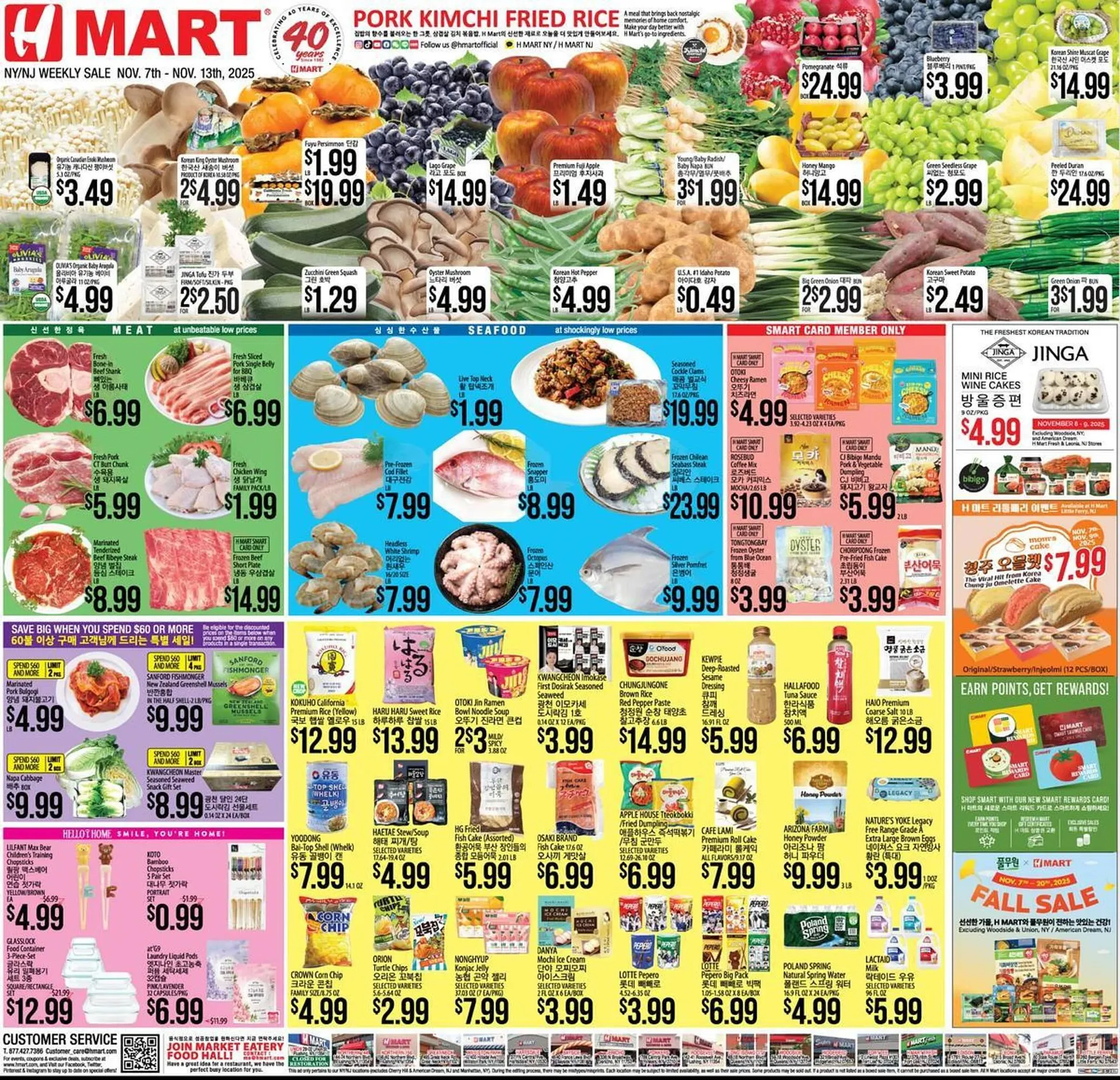 Weekly ad Hmart weekly ad from November 7 to November 13 2025 - Page 1