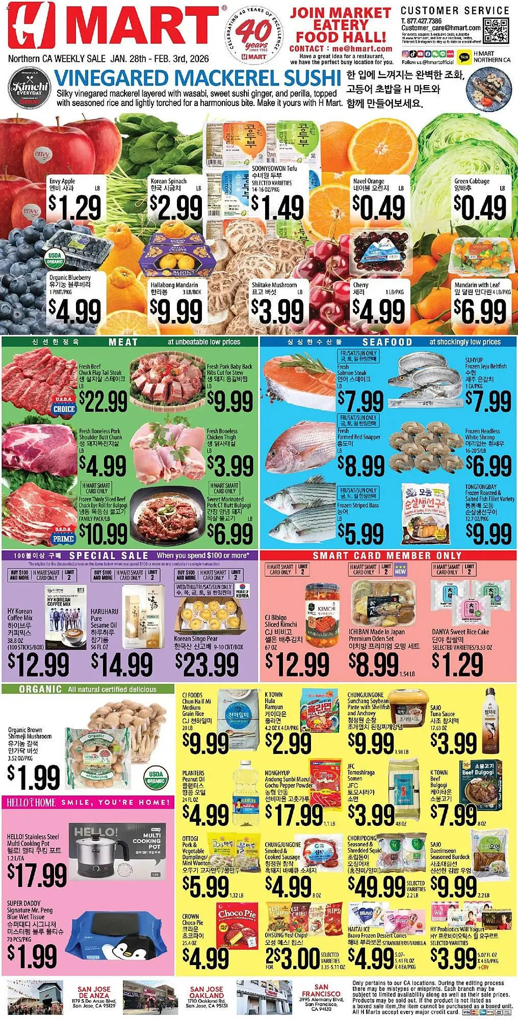 Hmart weekly ad - 1