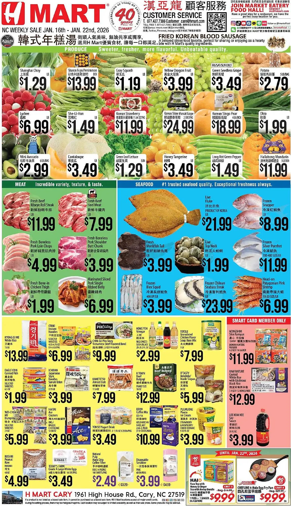 Weekly ad Hmart weekly ad from January 16 to January 22 2026 - Page 1