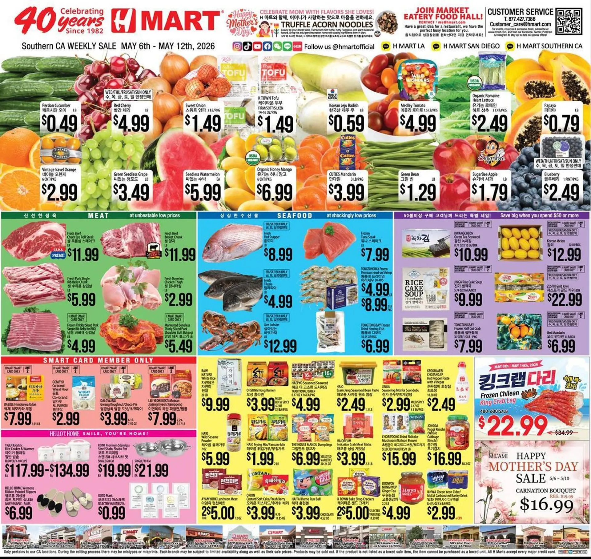 Hmart weekly ad - 1