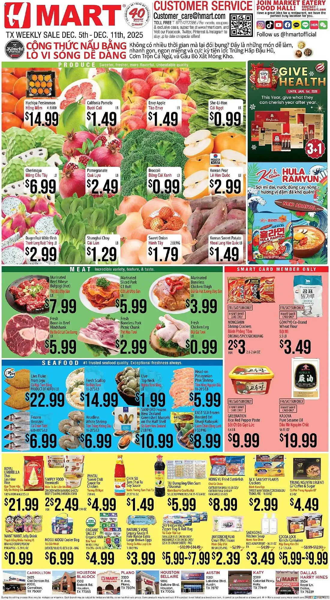 Weekly ad Hmart weekly ad from December 5 to December 11 2025 - Page 1