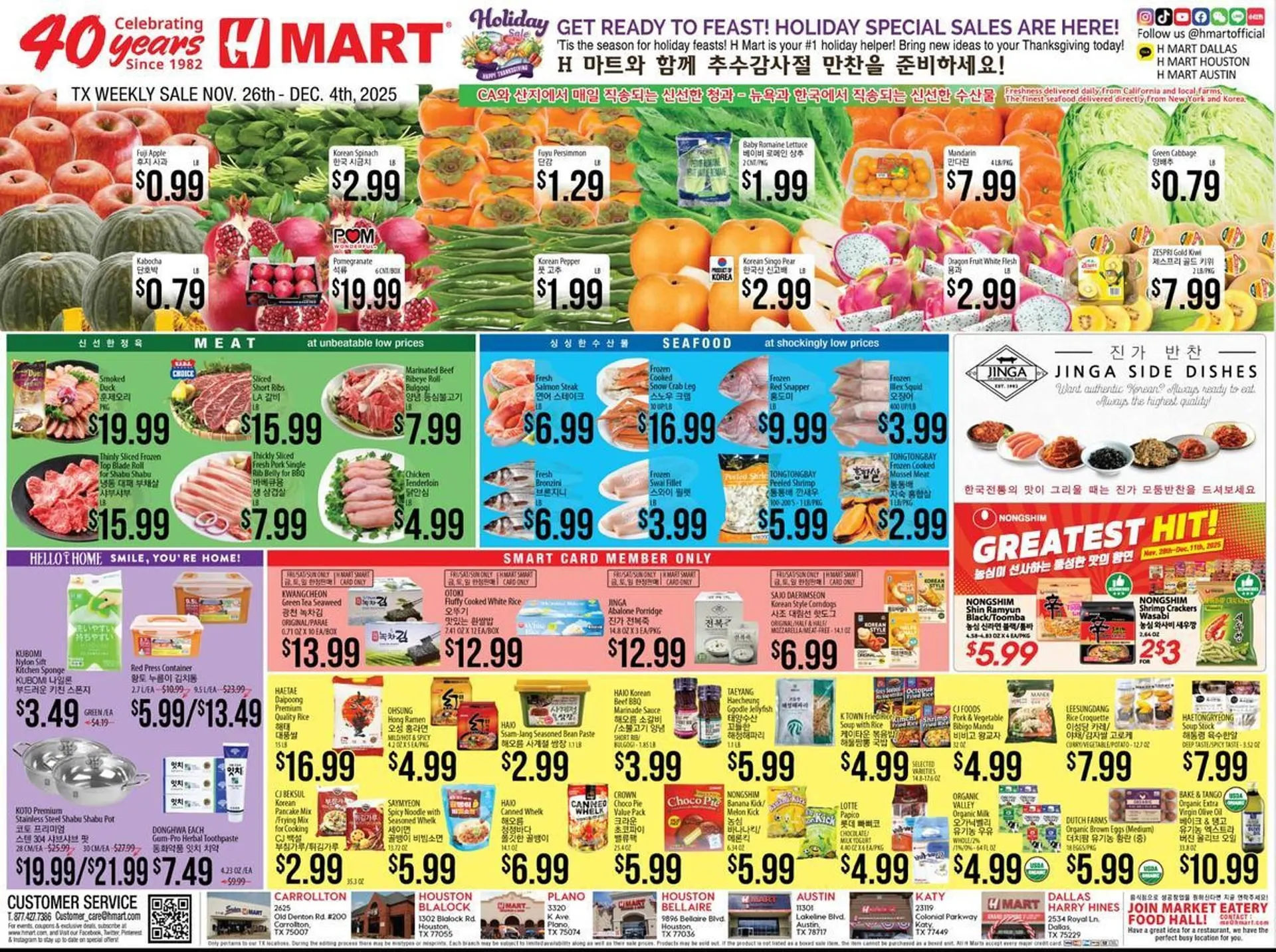 Weekly ad Hmart weekly ad from November 26 to December 4 2025 - Page 1
