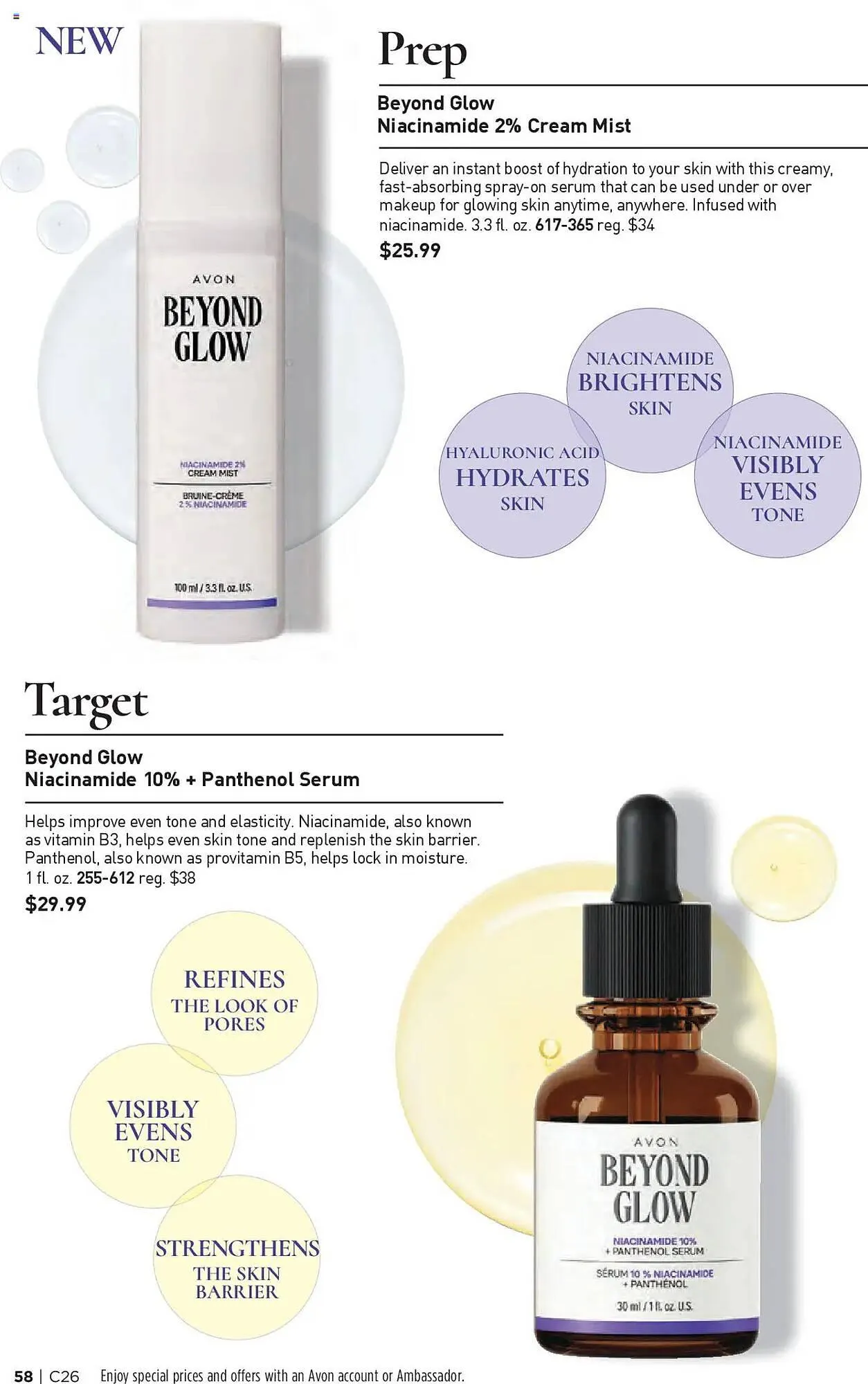 Weekly ad Avon Weekly Ad from December 18 to December 31 2024 - Page 57