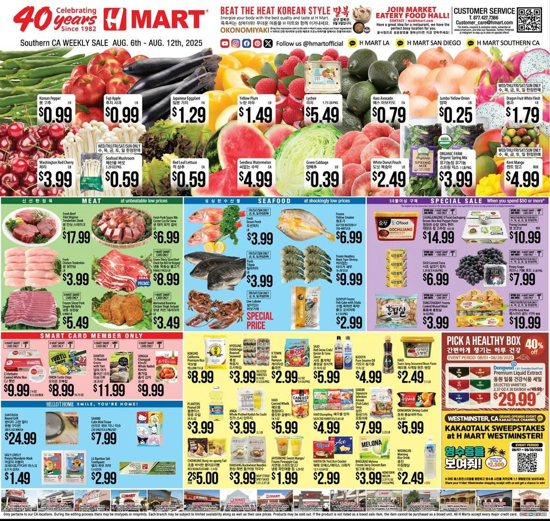 Weekly ad Hmart Weekly Ad from August 6 to August 12 2025 - Page 1