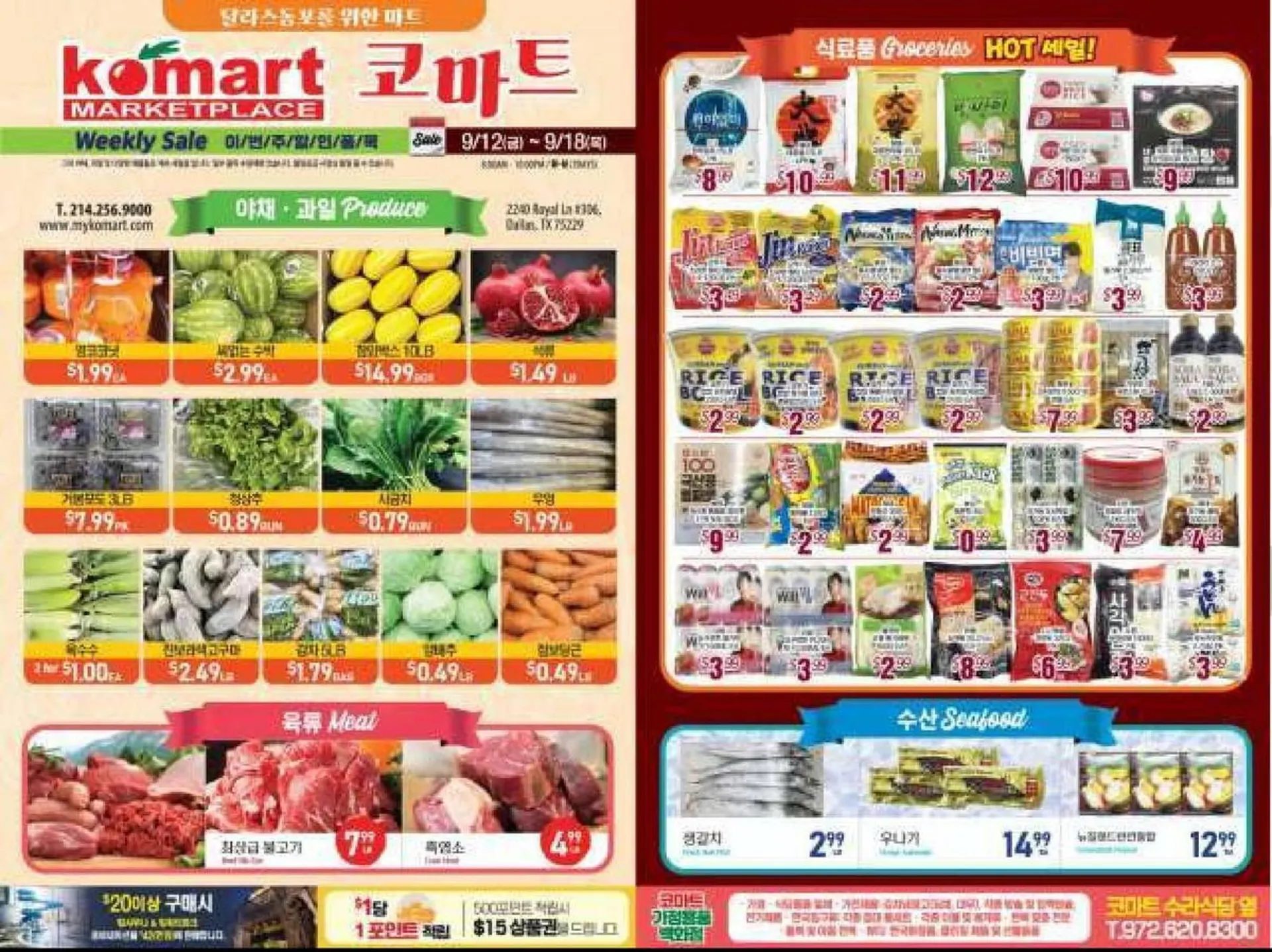 Weekly ad Komart Marketplace weekly ad from September 12 to September 18 2025 - Page 1