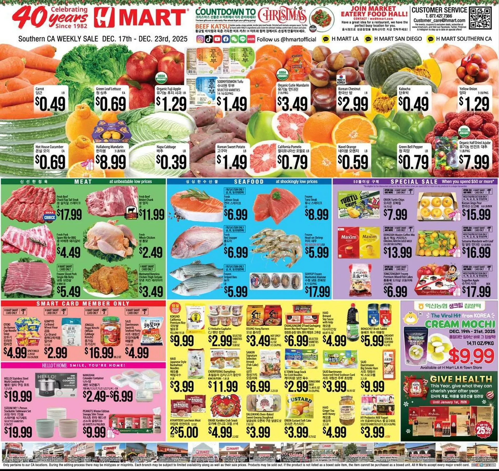 Weekly ad Hmart weekly ad from December 17 to December 23 2025 - Page 1