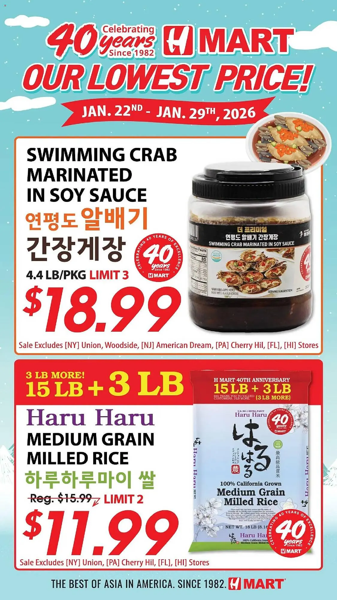 Hmart weekly ad - 1