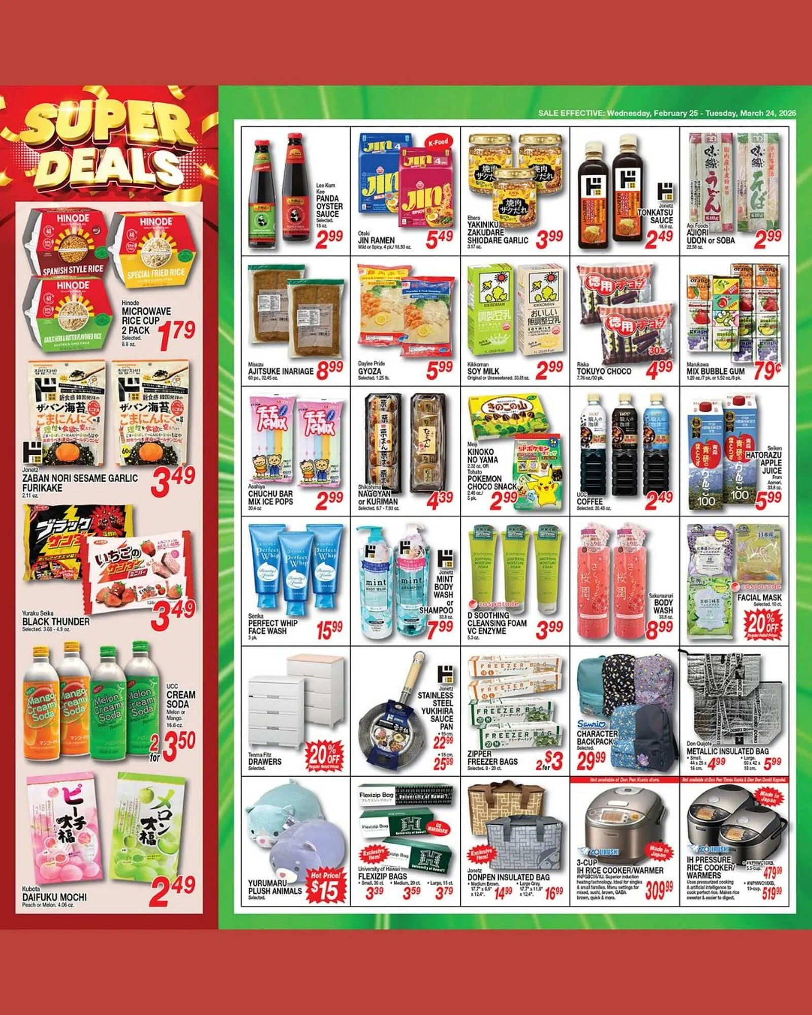 Weekly ad Don Quijote Hawaii weekly ad from March 19 to March 24 2026 - Page 5
