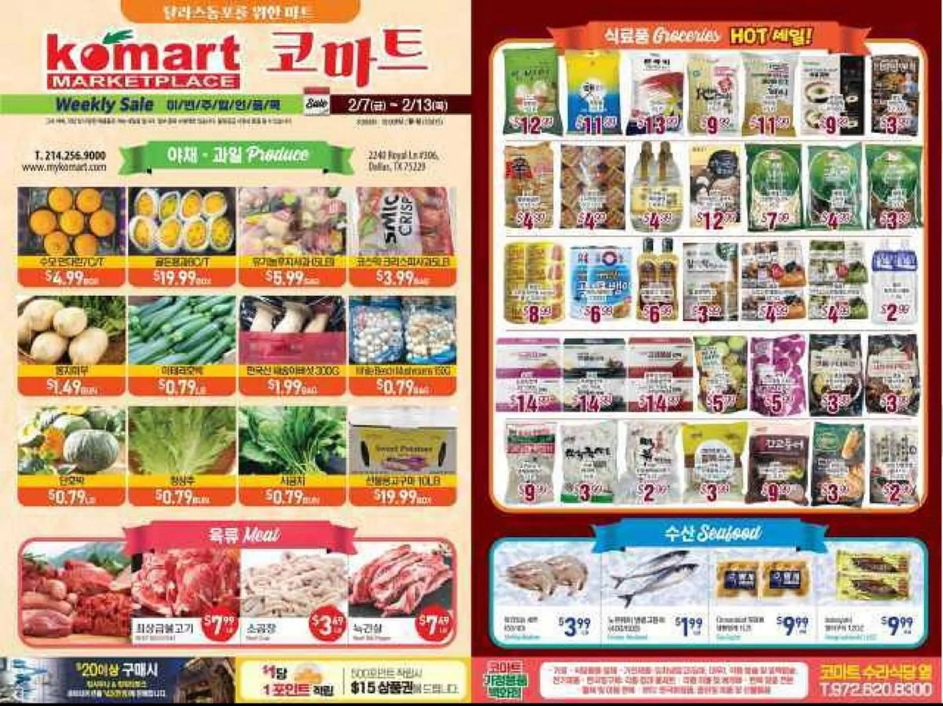 Komart Marketplace Weekly Ad - 1