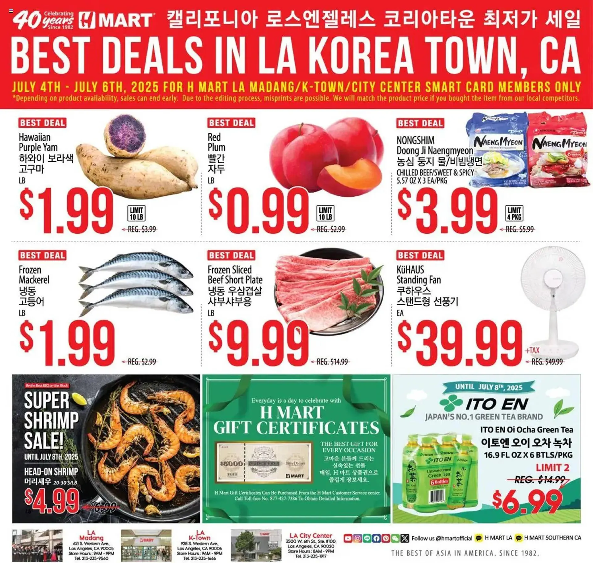 Weekly ad Hmart Weekly Ad from July 9 to July 16 2025 - Page 1