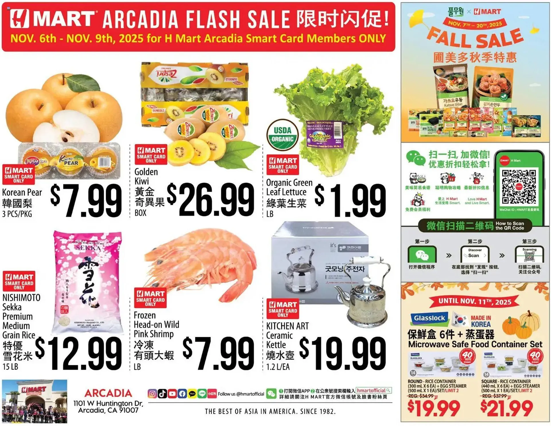 Weekly ad Hmart weekly ad from November 6 to November 9 2025 - Page 1