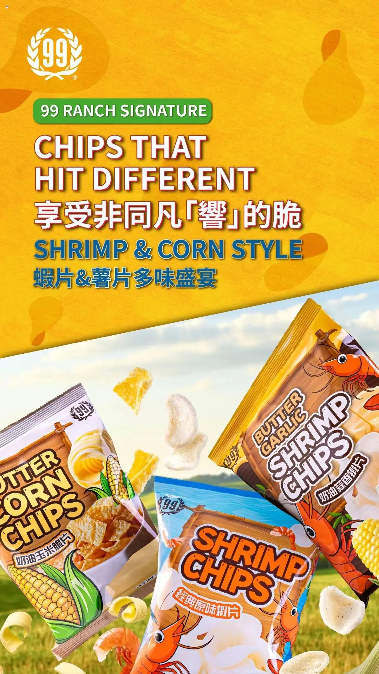 Weekly ad 99 Ranch Market Event Promotion 4 from May 16 to May 22 2025 - Page 1