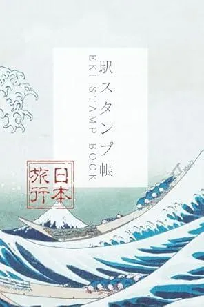 Japan Travel Station Stamp Book: 4 x 6 small size Eki Stamp book to Collect and Log Japanese Railway Station Stamps