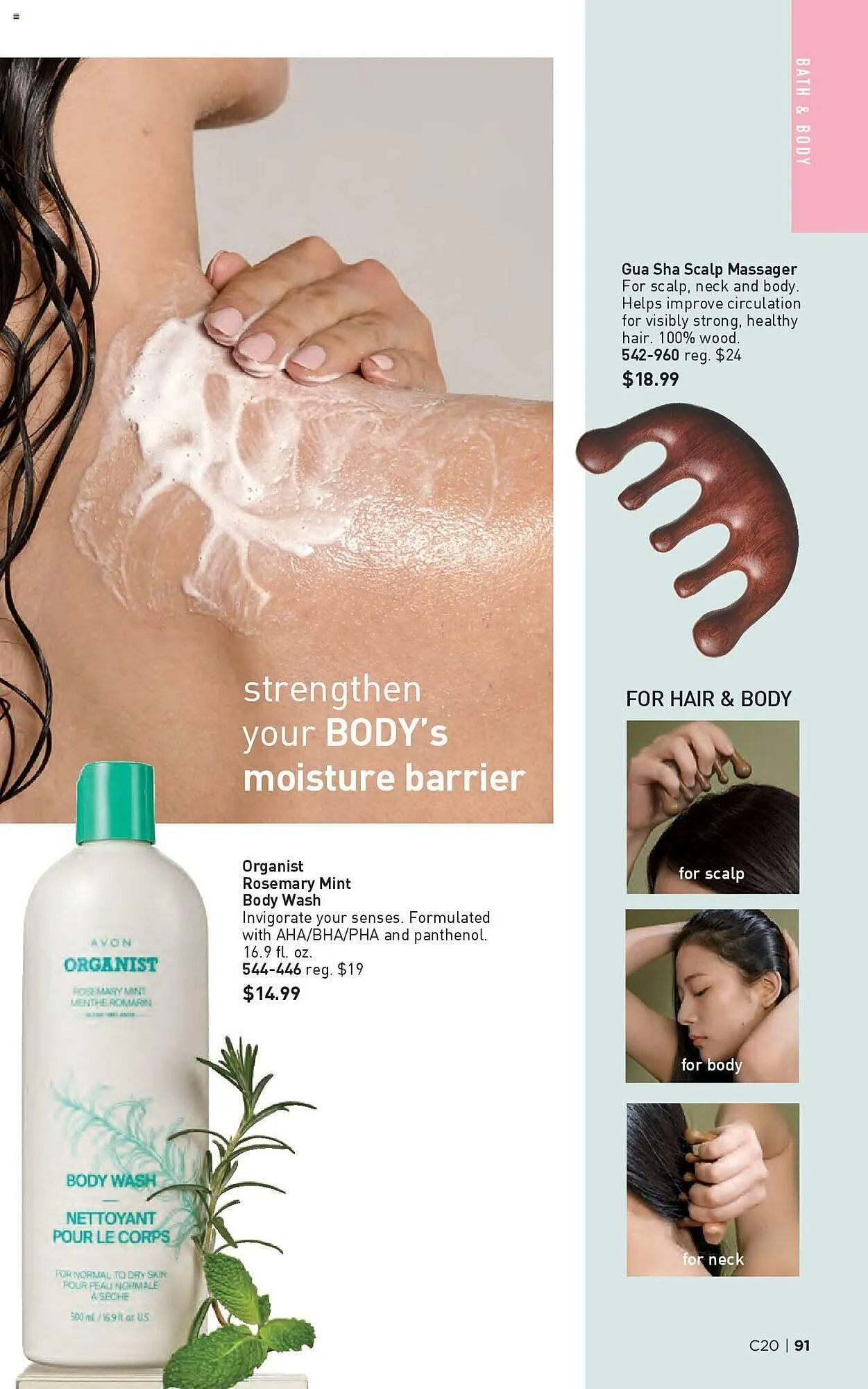 Weekly ad Avon Weekly Ad from September 11 to September 18 2024 - Page 88