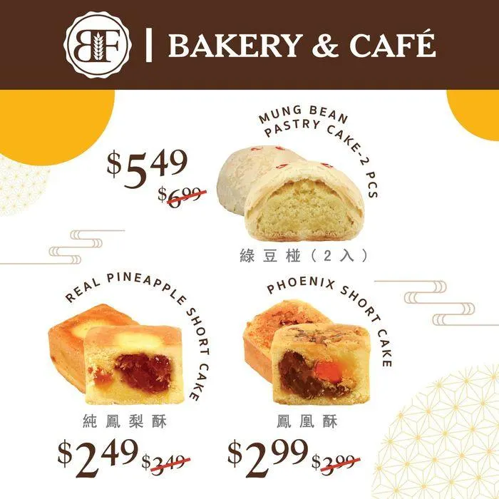 Weekly ad Great offer for bargain hunters from August 18 to September 1 2024 - Page 3