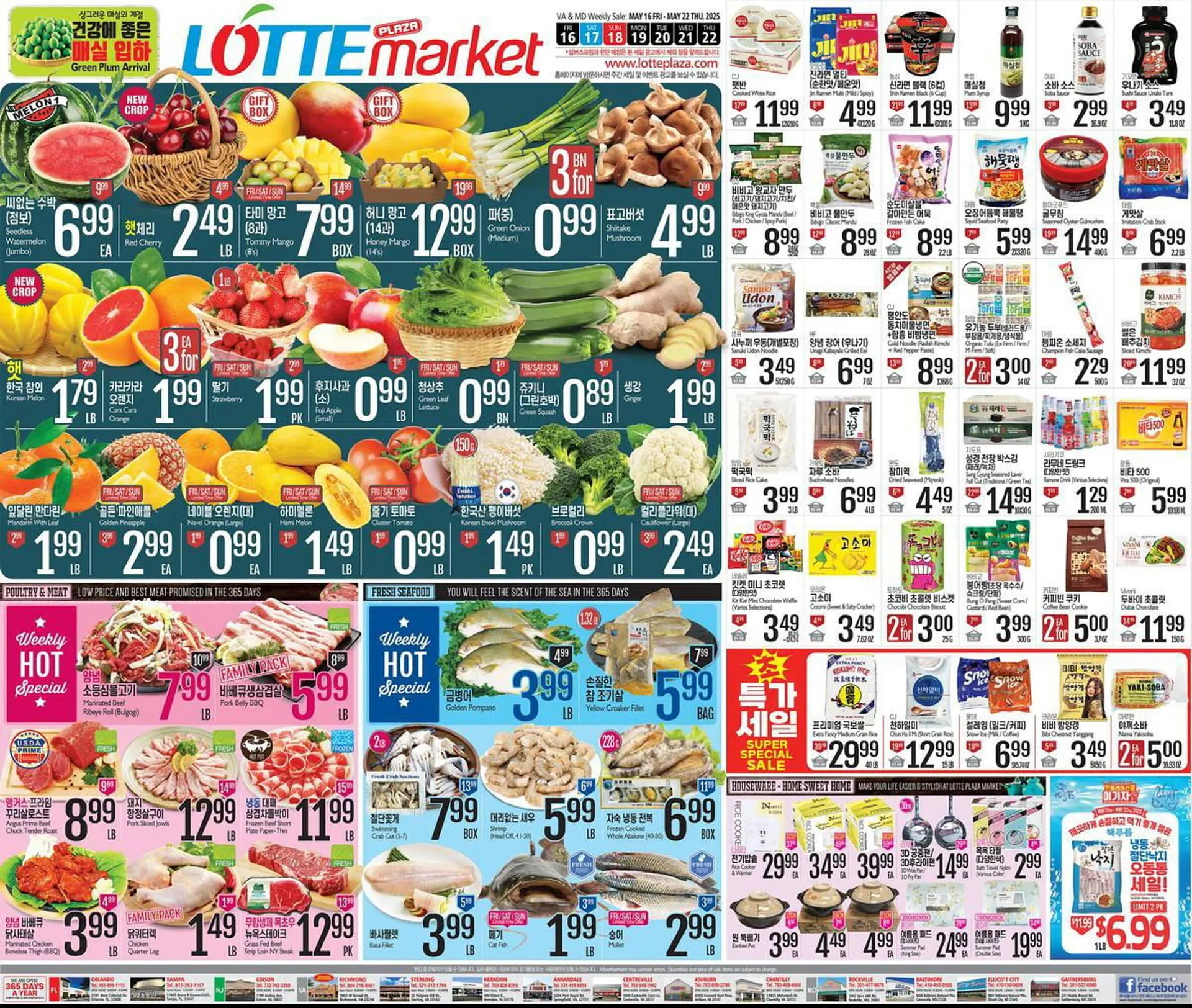 Lotte Plaza Market Weekly Ad - 1
