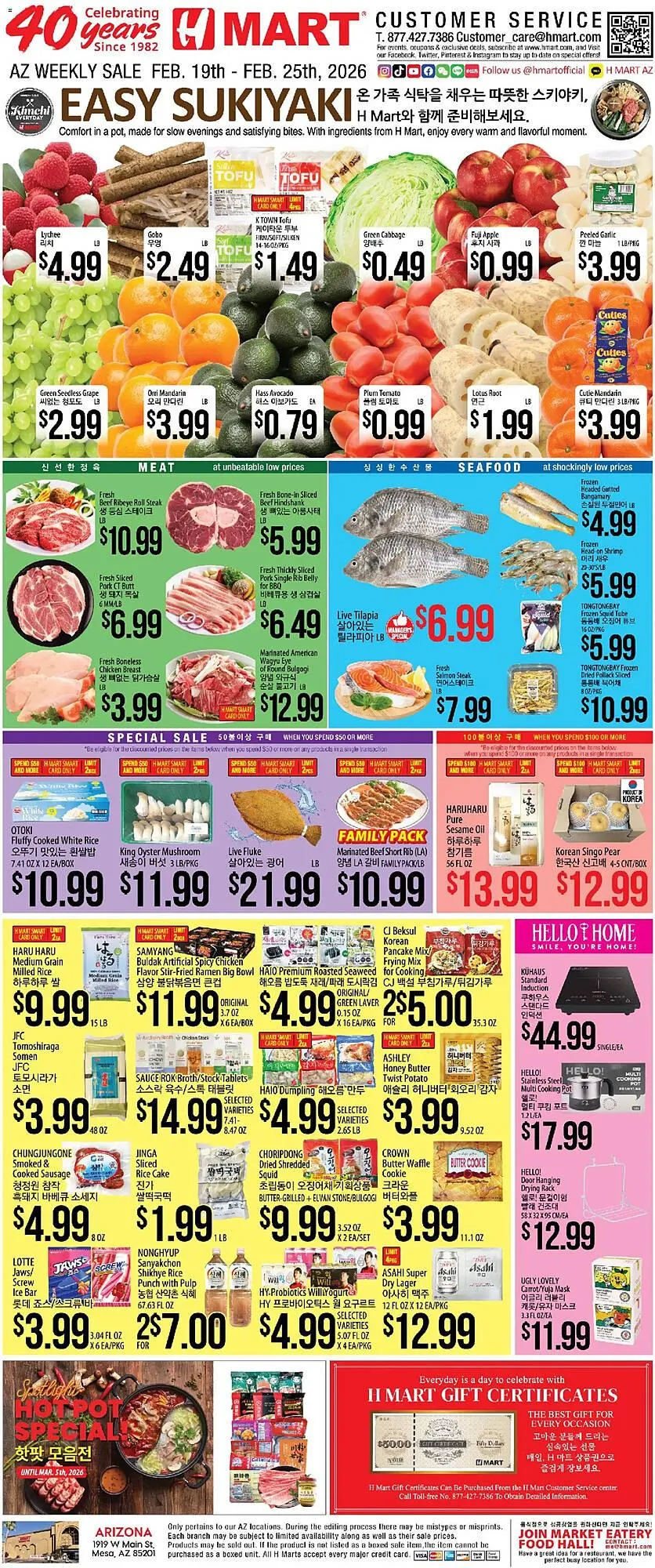 Hmart weekly ad - 1