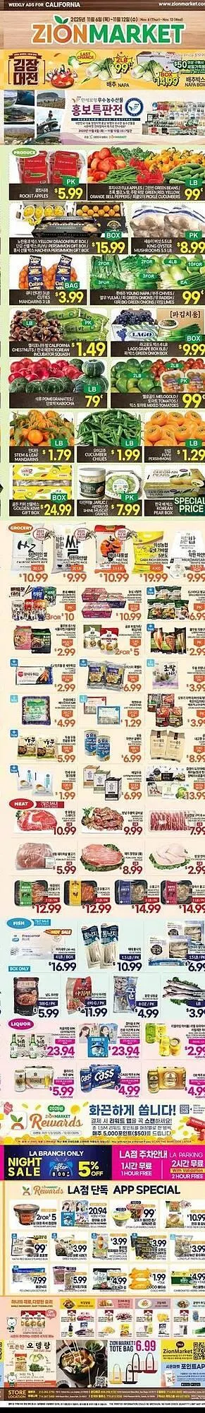 Weekly ad Zion Market weekly ad from November 6 to November 12 2025 - Page 2