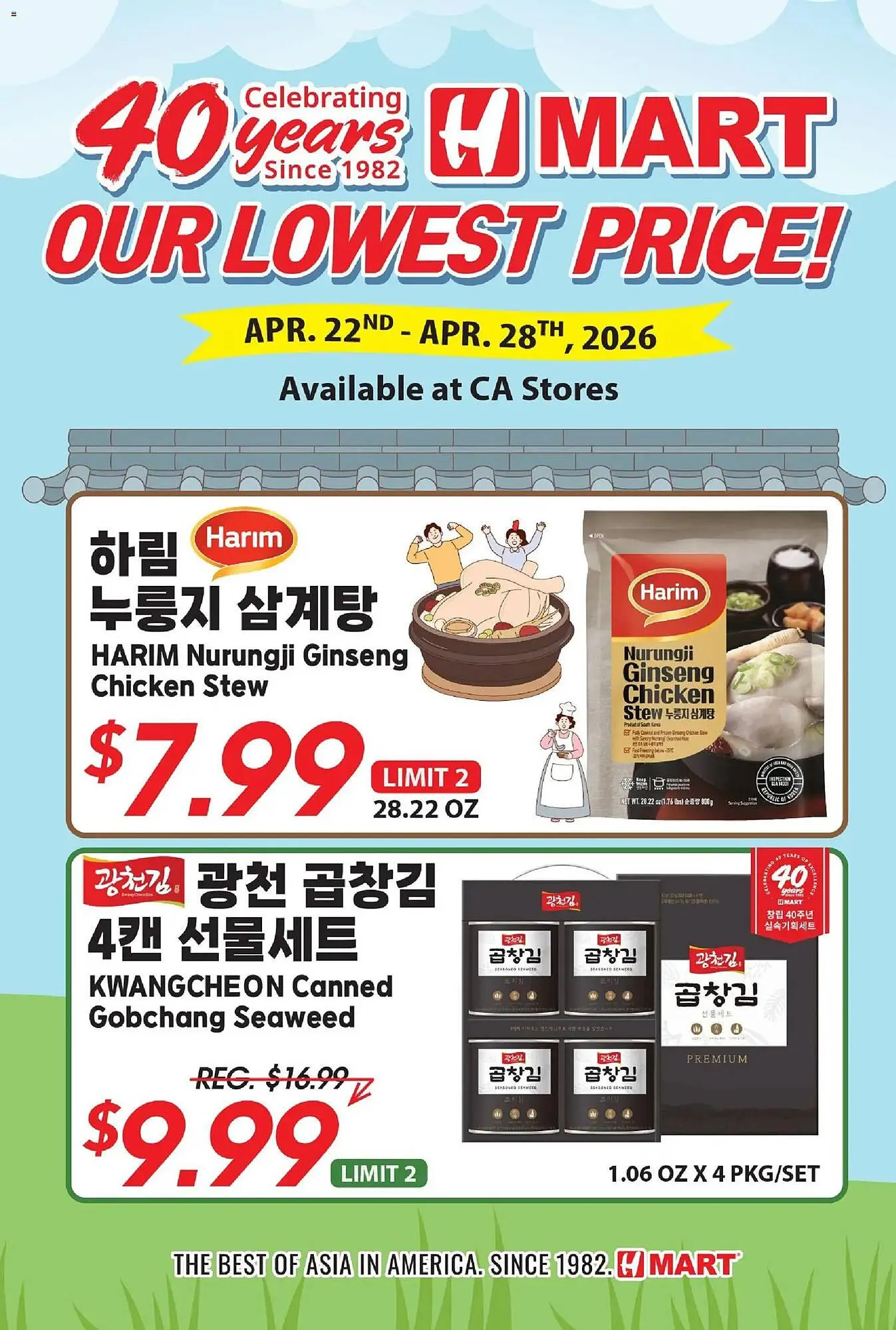 Weekly ad Hmart weekly ad from April 22 to April 28 2026 - Page 1