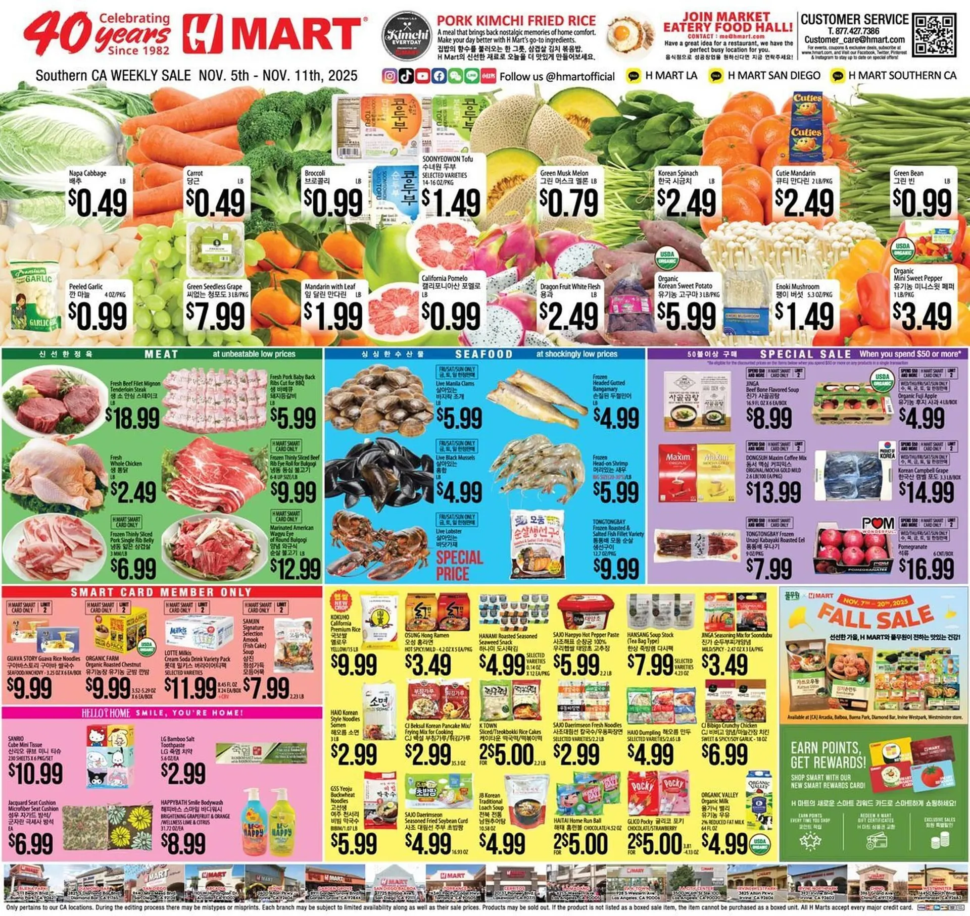 Weekly ad Hmart weekly ad from November 5 to November 11 2025 - Page 1